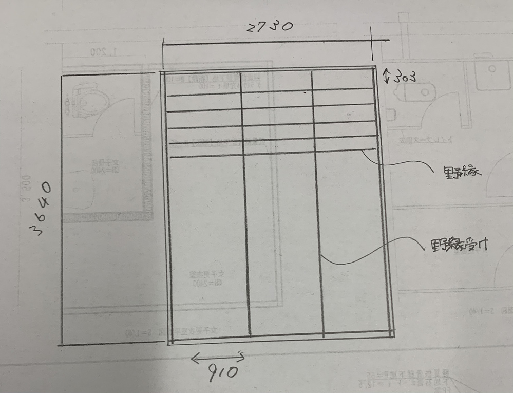 DIYで小屋を建てようかと思っていますが天井の施行がわからずざっくりと書いてみましたが写真の図であっていますでしょうか？ ちなみにLGSで考えてみました。全く知識が無いので詳しく教えていただければ幸いです…