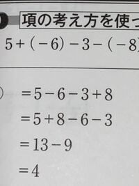 数学下記のような項の考え方を使った式の項だけの計算方法がよく分からな Yahoo 知恵袋