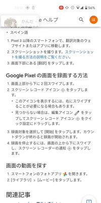 リフレッシュレートが高いとデメリットはあるんでしょうか たとえば Yahoo 知恵袋