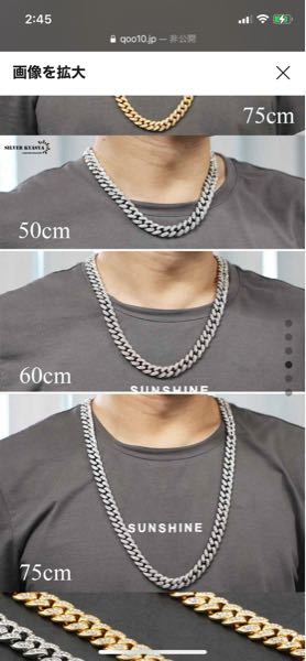 このようなネックレスを欲しいと考えています。 - KRKC&COの幅18mmホ