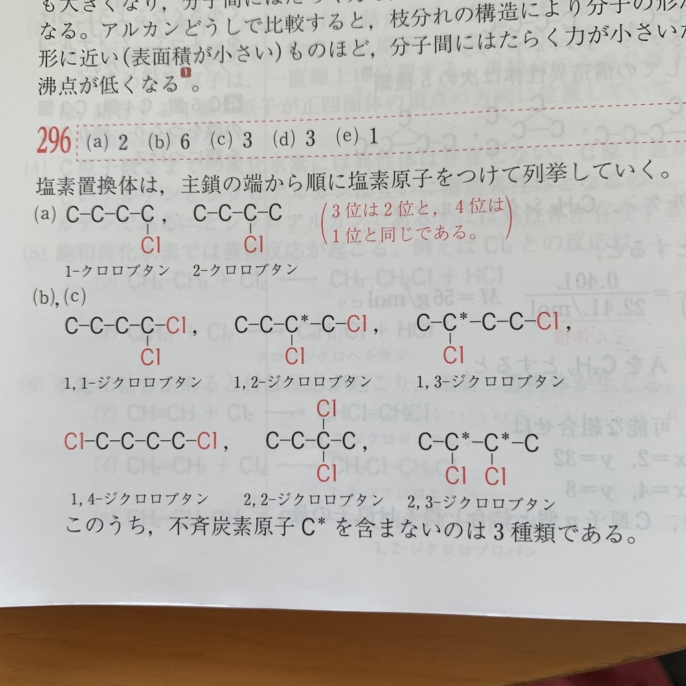 反重力装置は実現可能ですか 質量が動くことで重力が生じるので Yahoo 知恵袋