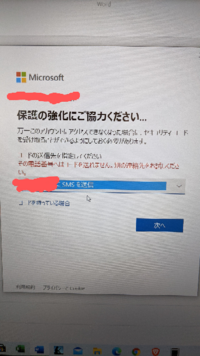 Windows 10 解決済みの質問 Yahoo 知恵袋