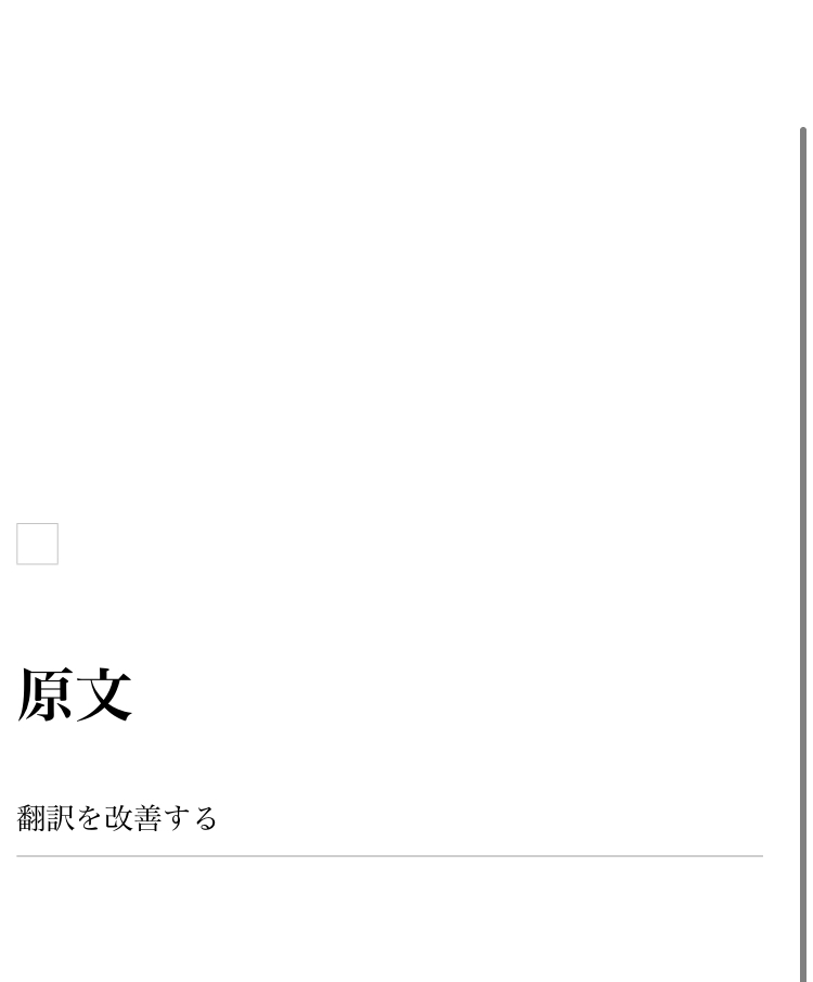 Twitterのセンシティブ解除使用と思って サイトに飛んだらログイ Yahoo 知恵袋