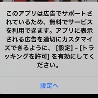 ヘイデイで Facebookソーシャル機能が無効になっている Yahoo 知恵袋