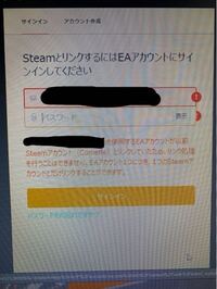 Pc版apexについて質問です オリジンとsteamは連携済みと出て Yahoo 知恵袋