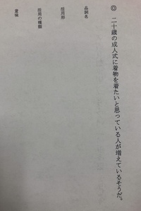 この文の品詞分類出来る方お願います 品詞名と活用する品詞ににはある活 Yahoo 知恵袋