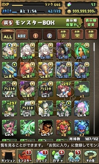 パズドラノーチラスのサブを考えています オススメの構成を教えていただけ Yahoo 知恵袋