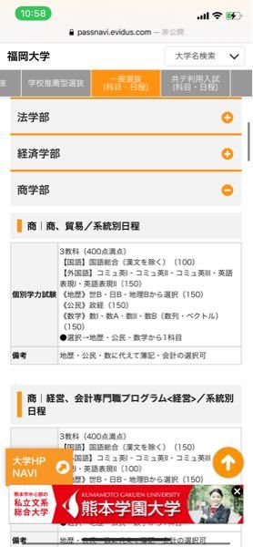 神田外語大学のグループ面接のかわりに分間志望理由を書くことになったのです Yahoo 知恵袋