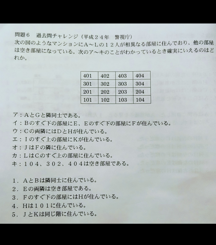 警察官の面接で その県警を志望する理由について聞きたいことございます Yahoo 知恵袋