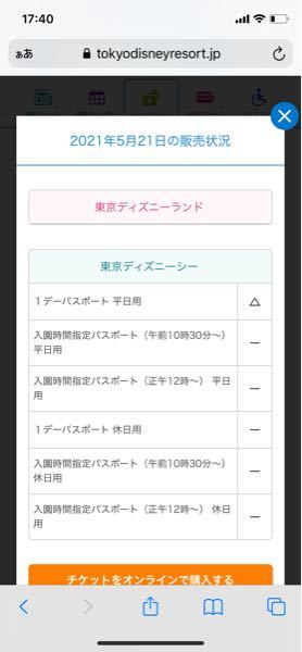大感謝価格 Avest シーケンシャルテール ディズニーチケット 25 Off送料無料 自動車 オートバイ Rspg Spectrum Eu