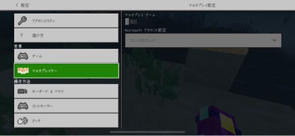 マインクラフト 解決済みの質問 Yahoo 知恵袋