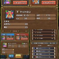 ドラクエのイルルカsoでハートナイト艦隊を作ったのですがおしゃれな鉄条の鍵のダ Yahoo 知恵袋