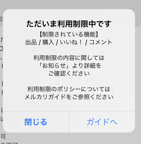 メルカリでムーミンやスヌーピーのハンドメイド品を出品している方が沢山いてます Yahoo 知恵袋