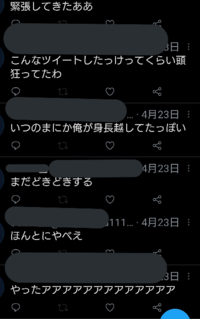 彼氏と3月1日に別れたんすけどtwitterの元彼の鍵垢まだ通ってる Yahoo 知恵袋