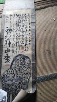 Arkプレ4版です ボス戦用のレックスのステータスはどれくらいあ Yahoo 知恵袋