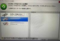 USBe-licensercubaceのインストールについて - 先... - Yahoo!知恵袋