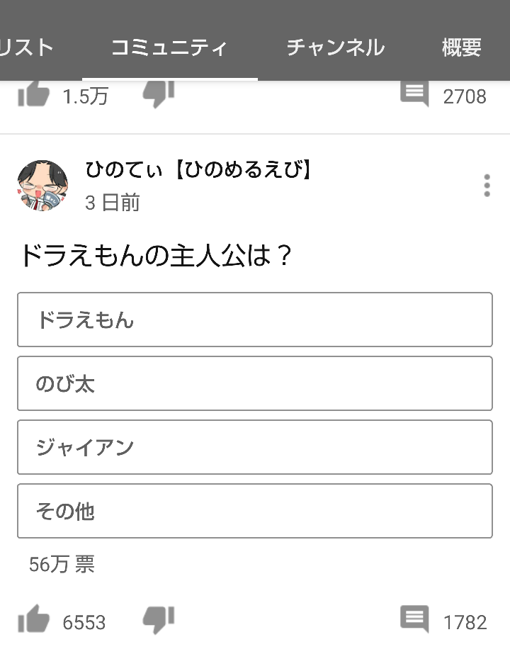 ヒカキンやはじめしゃちょーが今からyoutubeに参入したとして 今の地位ま Yahoo 知恵袋