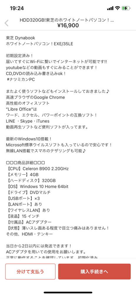 マイクラjava版をプレイするためにパソコンを買おうと思ってるのです Yahoo 知恵袋