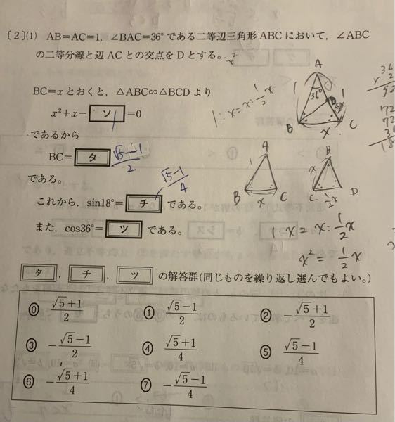 イラストロジックの解き方を教えて下さい ここから先に進めません 仮定法だ Yahoo 知恵袋