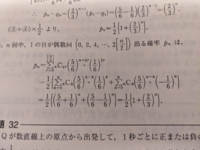 シグマにガウス記号に数列の記号というこの欲張りセットの解き方を詳しく Yahoo 知恵袋