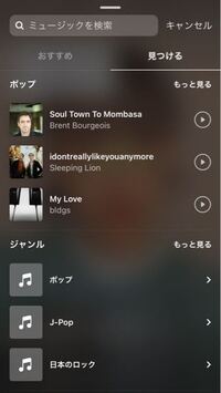 インスタのストーリーのミュージックで知らない外人の曲しか出てこなくて Yahoo 知恵袋