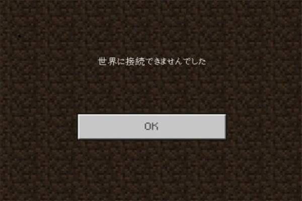 マインクラフト 解決済みの質問 Yahoo 知恵袋