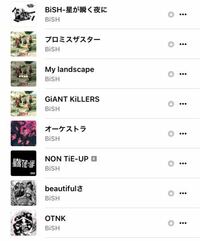 最近 Bishを知った者です 画像以外の曲でオススメありますか よろしく Yahoo 知恵袋