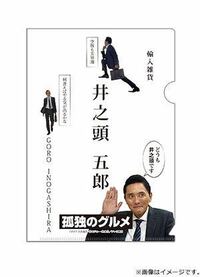 孔子の名言 師の跡を求めず 師の求めたるところを求めよ の原文と出典を Yahoo 知恵袋