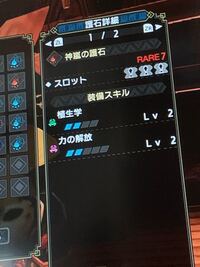 モンハンライズ 2 0のアプデでマカ錬金がリセマラ出来ます Yahoo 知恵袋