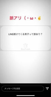 付き合ってまだ4日しか経ってないのにline等なんも来ません 脈なし Yahoo 知恵袋