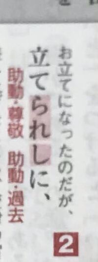 古文でこのような訳になっているんですがに には逆説の意味もあるんですか Yahoo 知恵袋