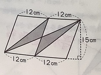 小学生の図形問題です 影部分の面積を教えて下さい また 小学生に分かる説明があ Yahoo 知恵袋