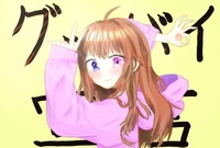 グッバイ宣言 トレス 素材 女の子 グッバイ宣言 トレス 素材 女の子 Josspicture5qxqk