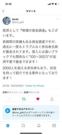 さっゆー On Twitter お昼の挨拶完了
