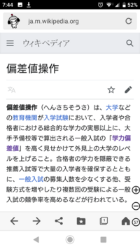 甲南大学を志望している者ですが 併願校に迷っています 浪人が出来なく 一つは Yahoo 知恵袋