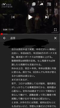 教えて下さい 本当にこの方が言ってるような会社ってあるのでしょうか 中卒 Yahoo 知恵袋