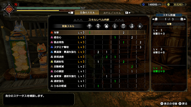 モンハンライズナルハタタヒメ周回で使ってます 評価お願いします Yahoo 知恵袋