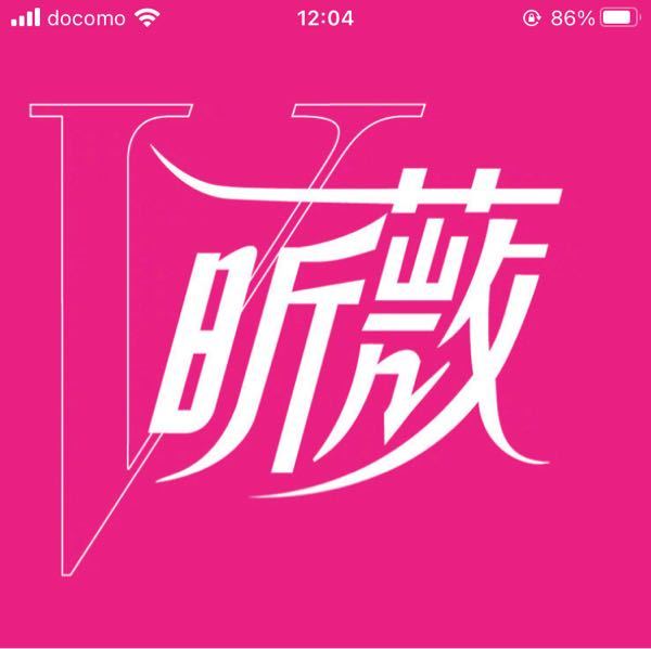 中国語 解決済みの質問 Yahoo 知恵袋