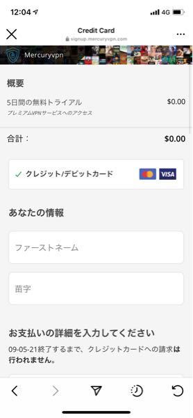 ゼスプリのinstagramからキャンペーンの当選通知が来たのですが Urlを Yahoo 知恵袋