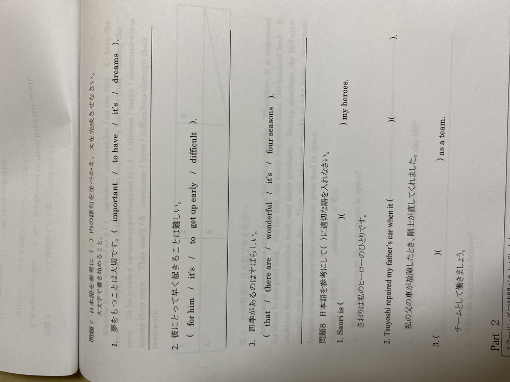 花の名前でかっこいいやつ教えてください 英語でお願いします Yahoo 知恵袋