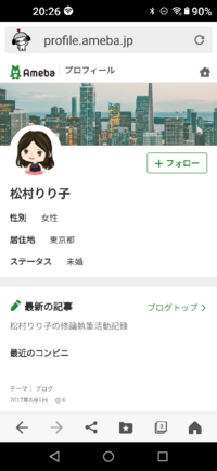 松村りりこさんのりりこの名前の由来とは 何ですか 凛々しい男の Yahoo 知恵袋