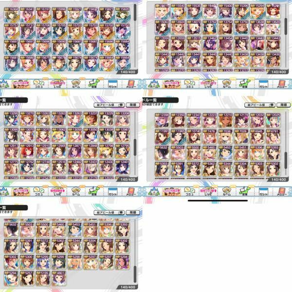 デレステが大好きです 放置編成をやってみたいのですが 手持ちのアイドルで Yahoo 知恵袋