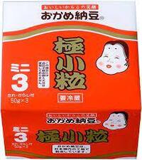 おかめ納豆ってあんまり美味しくないと思うんですがどうですか 美味しく無い Yahoo 知恵袋
