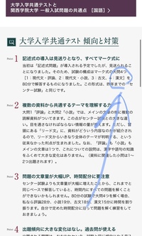 お勧めの美大 アニメーション学科 を教えて下さい 私は デザ Yahoo 知恵袋