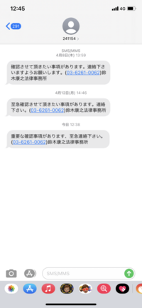 高校生女子です だいぶ前からエーシーエス債権管理回収とい Yahoo 知恵袋