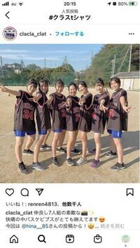 女子高校生です クラスtシャツの背ネームをradwim Yahoo 知恵袋