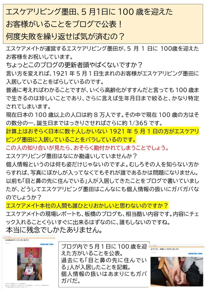 特別訪問看護指示書で、バルーン留置で一回と終末期で一回と合わせて二回をひと月... Yahoo!知恵袋