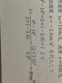 数学の計算でこのlの式がどうやって計算されているのかよくわかりません 自分だと Yahoo 知恵袋