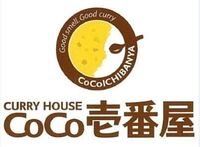 Coco壱 店内に備えつけてある福神漬けって買うことはできませんか 別 Yahoo 知恵袋