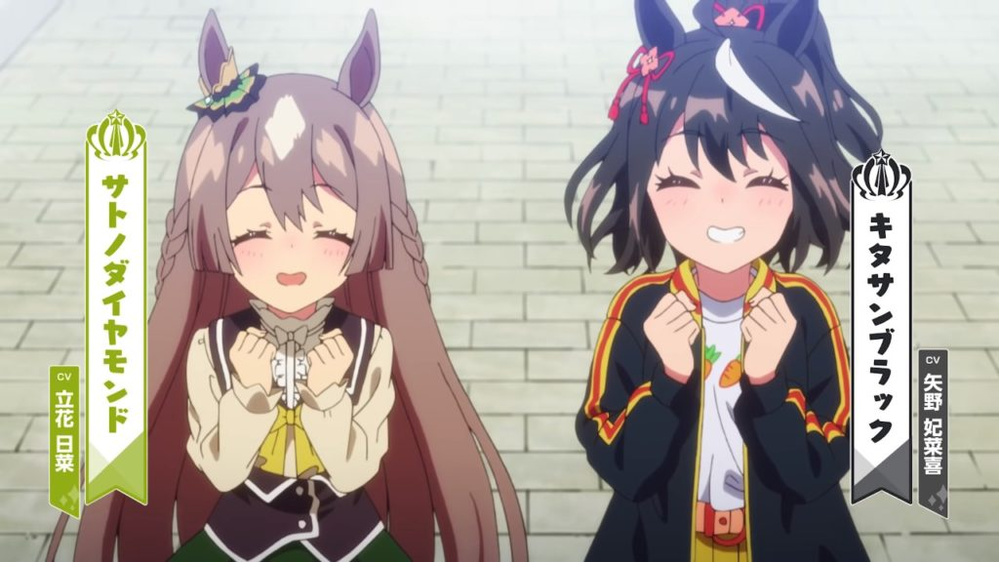 ウマ娘プリティーダービー3期の主人公はキタサンブラックとサトノダイヤモンドでし Yahoo 知恵袋